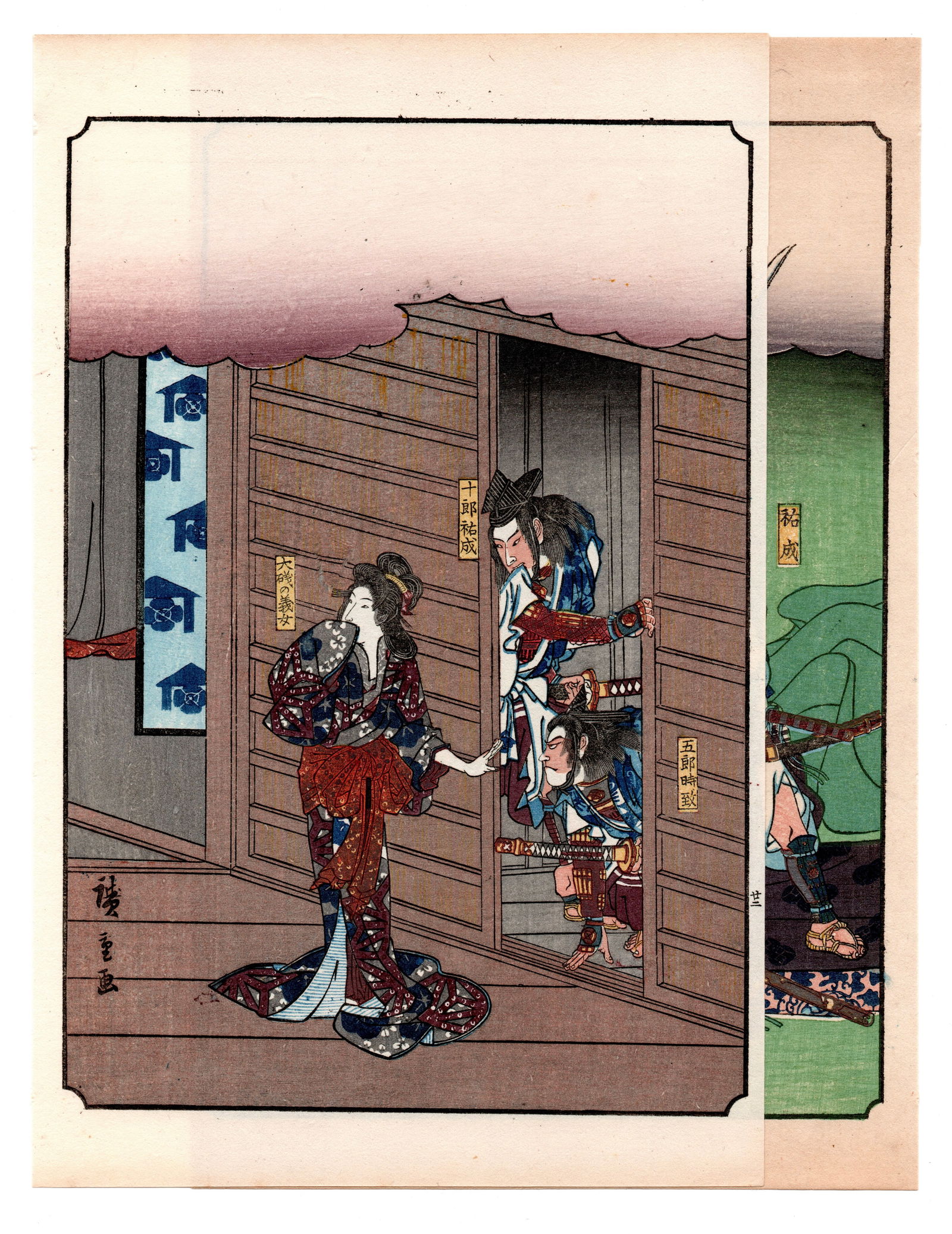 Ando Hiroshige : Tale of the Soga Brothers Woodblock: Ando Hiroshige (1797-1858), Medium: Woodblock reprint. Size: (9.5x6in). Format: Vertical, never framed. Paper Type: Traditional Handmade Washi. Publisher: Yoshikawa Kobunkan. Date: 1917, Taisho period