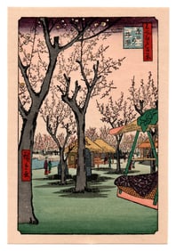 Ando Hiroshige : The Plum Blossom of Kamata