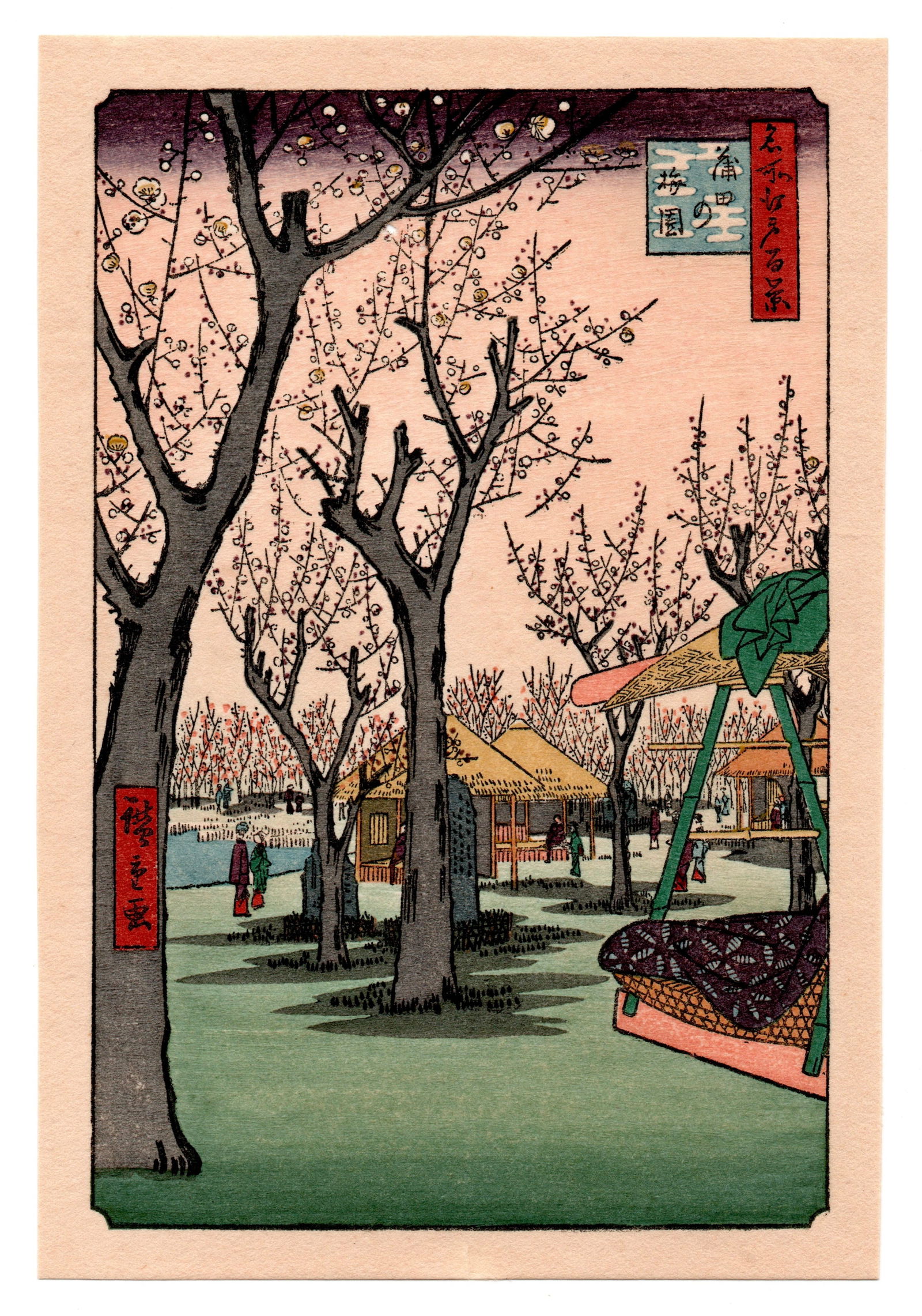 Ando Hiroshige : The Plum Blossom of Kamata: Ando Hiroshige (1797- 1858) Title: "The Plum Blossom of Kamata" Series: One Hundred Famous Views of Edo. Medium: Woodblock. Format: Vertical. Paper Type: Traditional Japanese Handmade Washi. Size: (6x