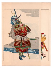 Utagawa Kuniyoshi : Fifty Heros of Japan Woodblock