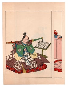 Utagawa Kuniyoshi : Fifty Heros of Japan Woodblock