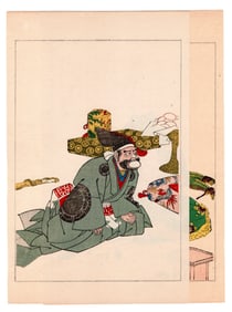 Utagawa Kuniyoshi : Fifty Heros of Japan Woodblock