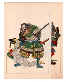 Utagawa Kuniyoshi : Fifty Heros of Japan Woodblock