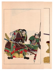 Utagawa Kuniyoshi : Fifty Heros of Japan Woodblock
