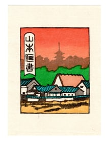 Tokio Miyashita : Woodblock