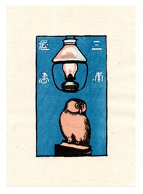 Tokio Miyashita : Woodblock