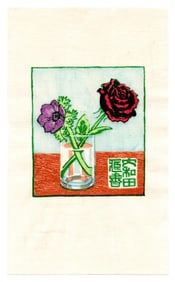 Tokio Miyashita : Woodblock