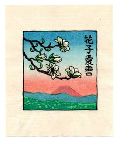 Tokio Miyashita : Woodblock