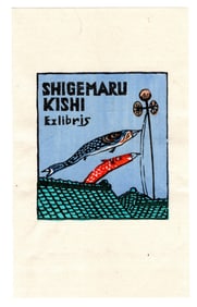 Tokio Miyashita : Woodblock