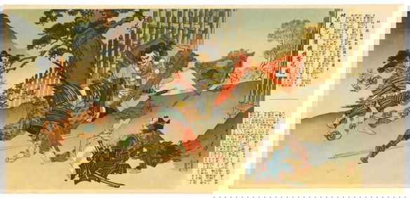 Murakami Yoshimitsu Retrieving His Clan's Banner Offset Lithograph