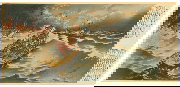 Tenrei Horiuchi : The Mongol Invasion of Japan Nichiren’s Prophetic Warning Offset Lithograph
