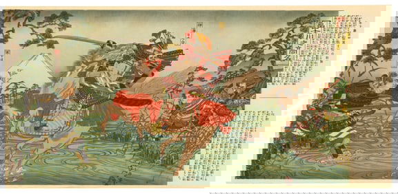 Nobukazu : Famous Names at the Battle at Fujikawa Offset Lithograph