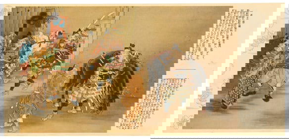 Kobori Tomoto : Samurai Procession at the Gate Offset Lithograph