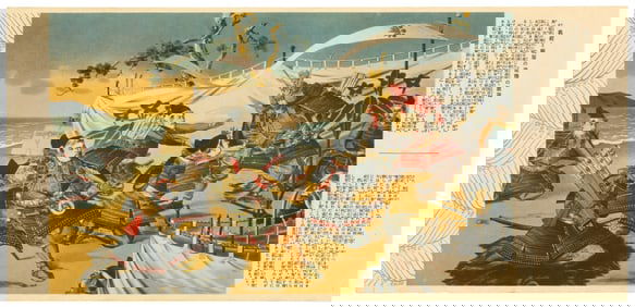 Utagawa Yoshikazu : The Battle of Yashima Offset Lithograph