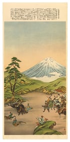 Kobayashi Kiyochika : Ceremony at Mt. Fuji Offset Lithograph