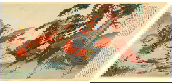 Nobukazu : Asahina Saburo Yoshihide and Ashikaga Yoshiuji Offset Lithograph