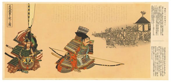 CHIKANOBU : Kusunoki Masashige Offset Lithograph