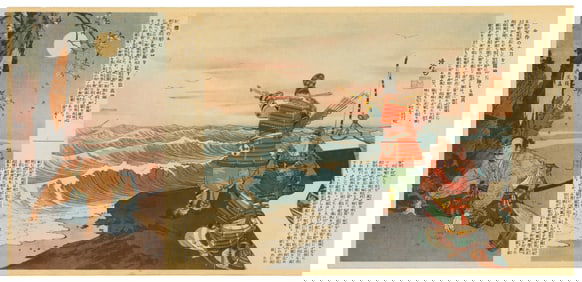 Toshihide : Nitta Yoshisada Offset Lithograph