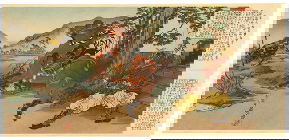 TOSHIHIDE : Toyotomi Hideyoshi release his horse to block the pass from pursuer Offset Lithograph