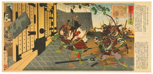 Utagawa Toyonobu : Asahina Yoshihide breaking down a castle gate with his strength Offset Lithograph