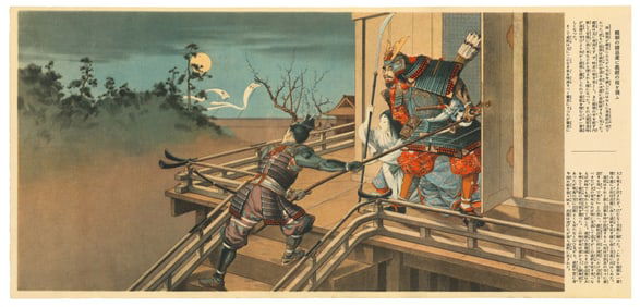 Utagawa Kunisada : The Fight on Gojo Bridge Offset Lithograph