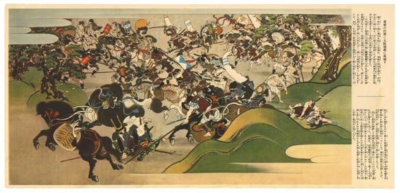 Utagawa Yoshitora : Battle Scene Offset Lithograph
