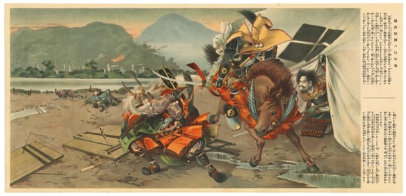 Utagawa Yoshitora : Warriors at War Offset Lithograph