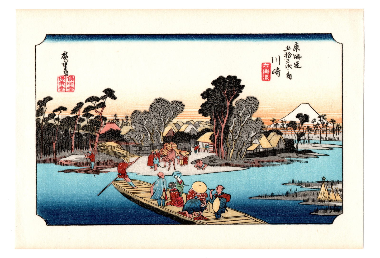 Ando Hiroshige : Kawasaki Woodblock: Artist: Ando Hiroshige (1797-1858). Title: "Kawasaki" Series: The Fifty-Three Stations of the Tokaido Road. Medium: Woodblock reprint. Format: Horizontal, never framed. Paper Type: Traditional Handmad