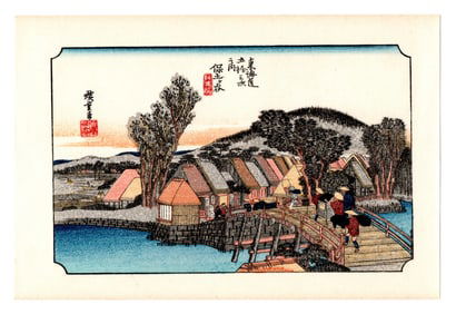 Ando Hiroshige : Hodogaya Woodblock