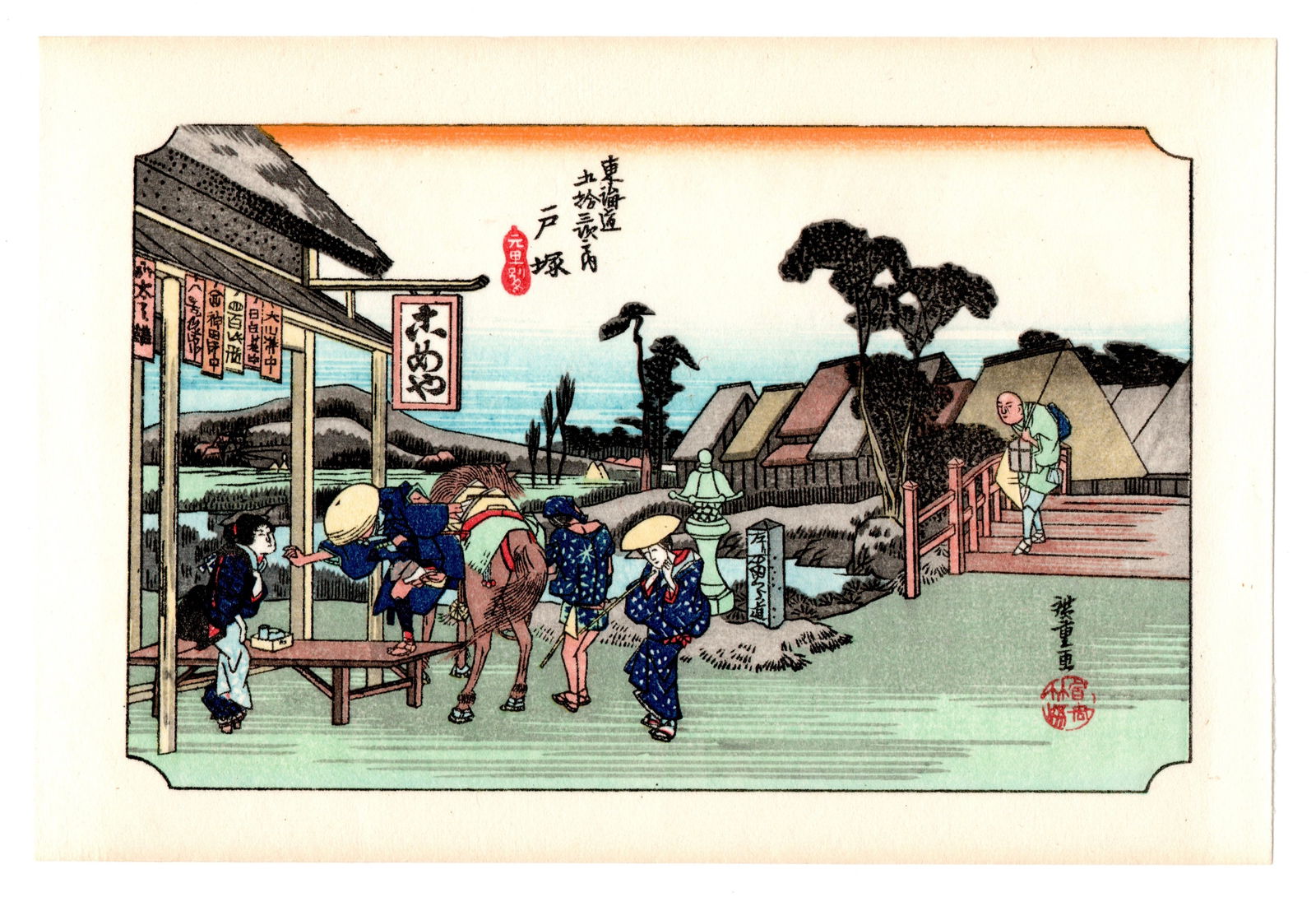 Ando Hiroshige : Totsuka Woodblock: Artist: Ando Hiroshige (1797-1858). Title: "Totsuka" Series: The Fifty-Three Stations of the Tokaido Road. Medium: Woodblock reprint. Format: Horizontal, never framed. Paper Type: Traditional Handmade