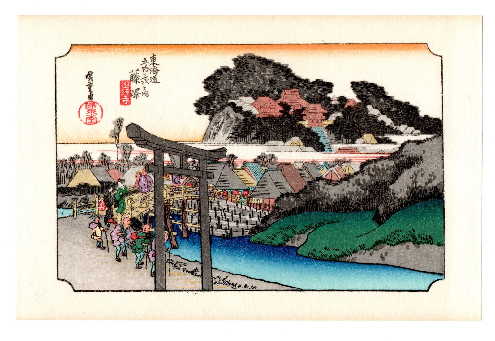 Ando Hiroshige : Fujisawa Woodblock: Artist: Ando Hiroshige (1797-1858). Title: "Fujisawa" Series: The Fifty-Three Stations of the Tokaido Road. Medium: Woodblock reprint. Format: Horizontal, never framed. Paper Type: Traditional Handmad