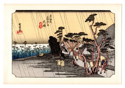Ando Hiroshige : Ohiso Woodblock
