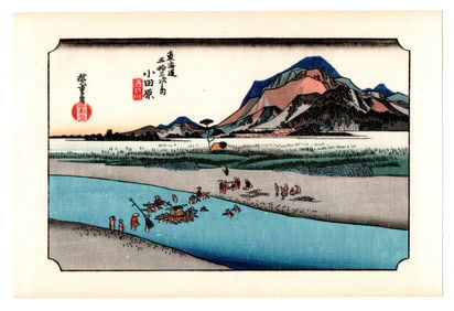 Ando Hiroshige : Odawar Woodblock