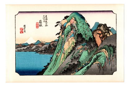 Ando Hiroshige : Hakone Woodblock