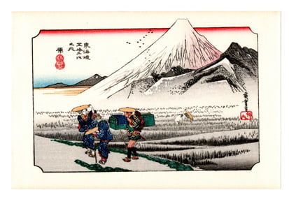 Ando Hiroshige : Hara Woodblock