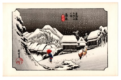Ando Hiroshige : Kanbara Night Snow Woodblock