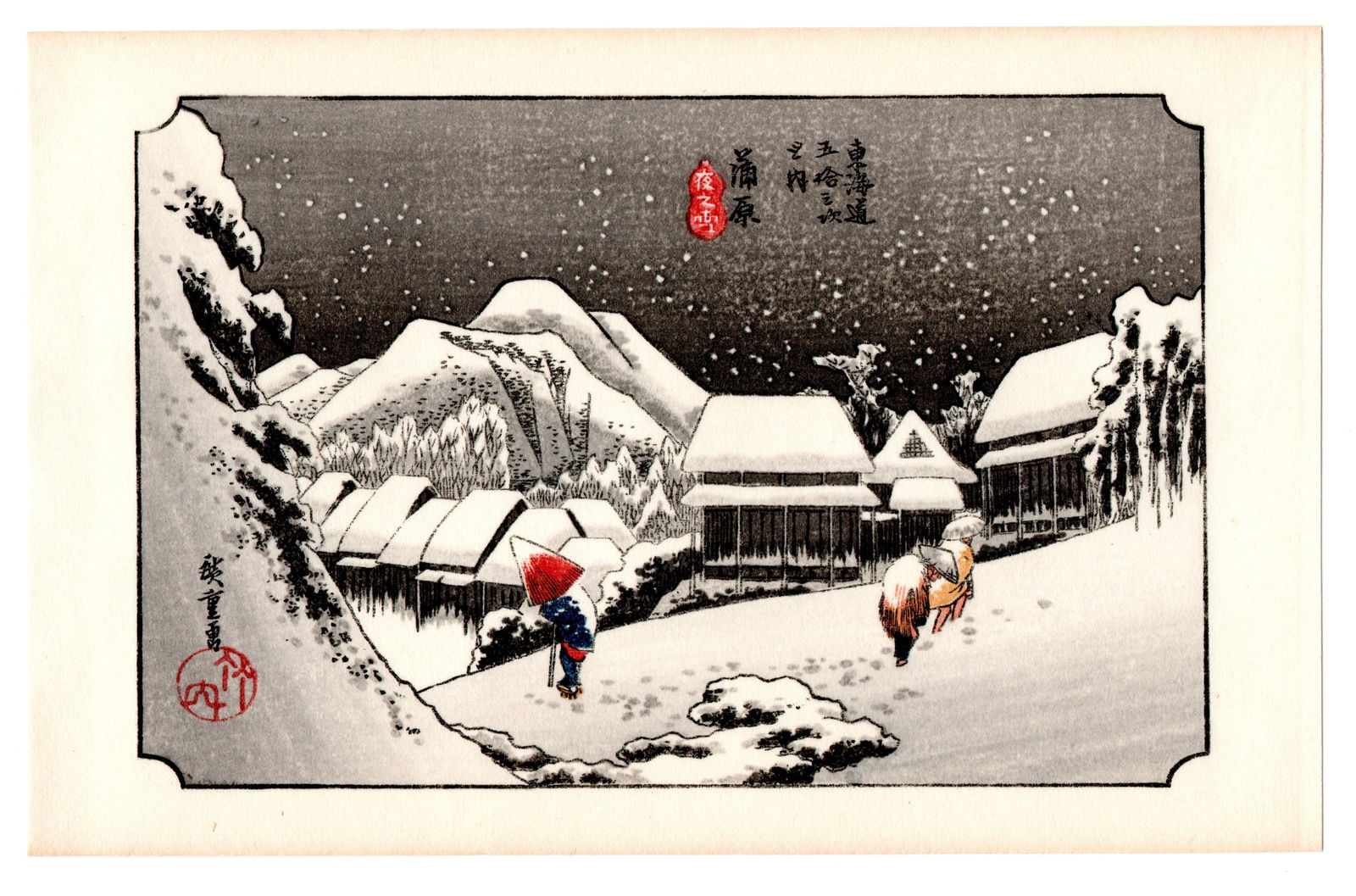 Ando Hiroshige : Kanbara Night Snow Woodblock (1 of 2)