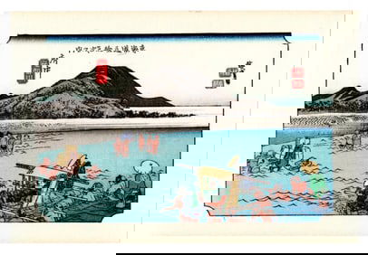 Ando Hiroshige : Fuchu Woodblock