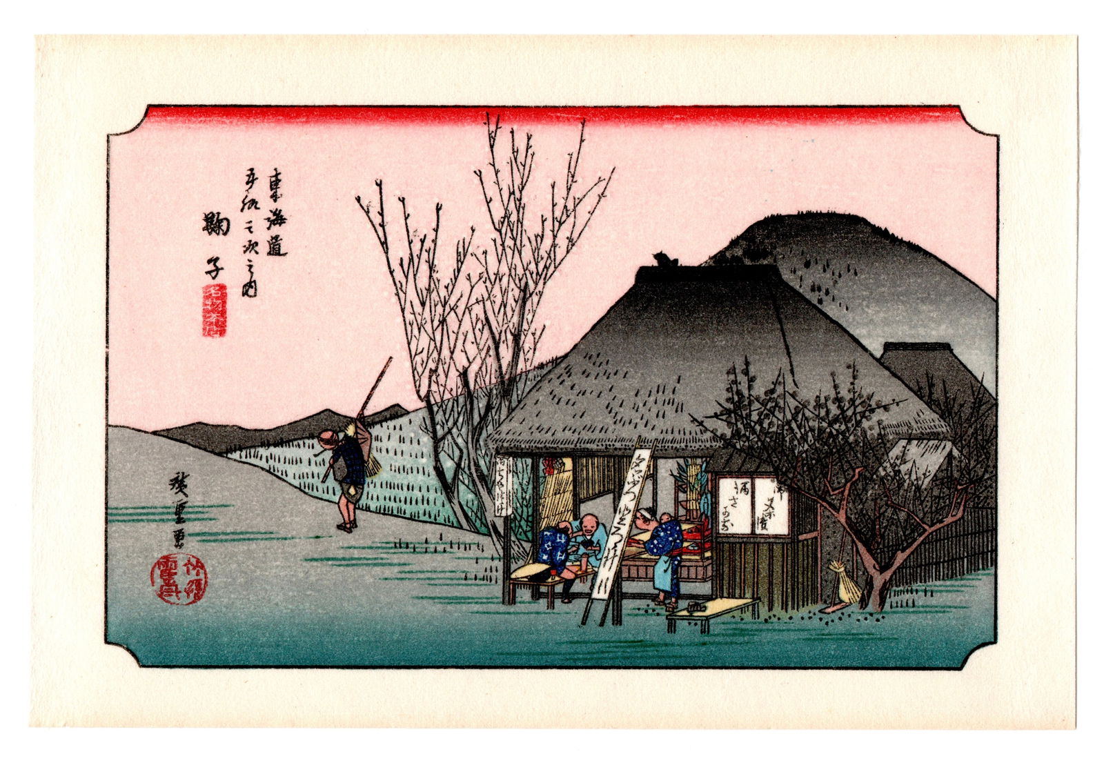 Ando Hiroshige : Mariko Woodblock: Artist: Ando Hiroshige (1797-1858). Title: "Mariko" Series: The Fifty-Three Stations of the Tokaido Road. Medium: Woodblock reprint. Format: Horizontal, never framed. Paper Type: Traditional Handmade