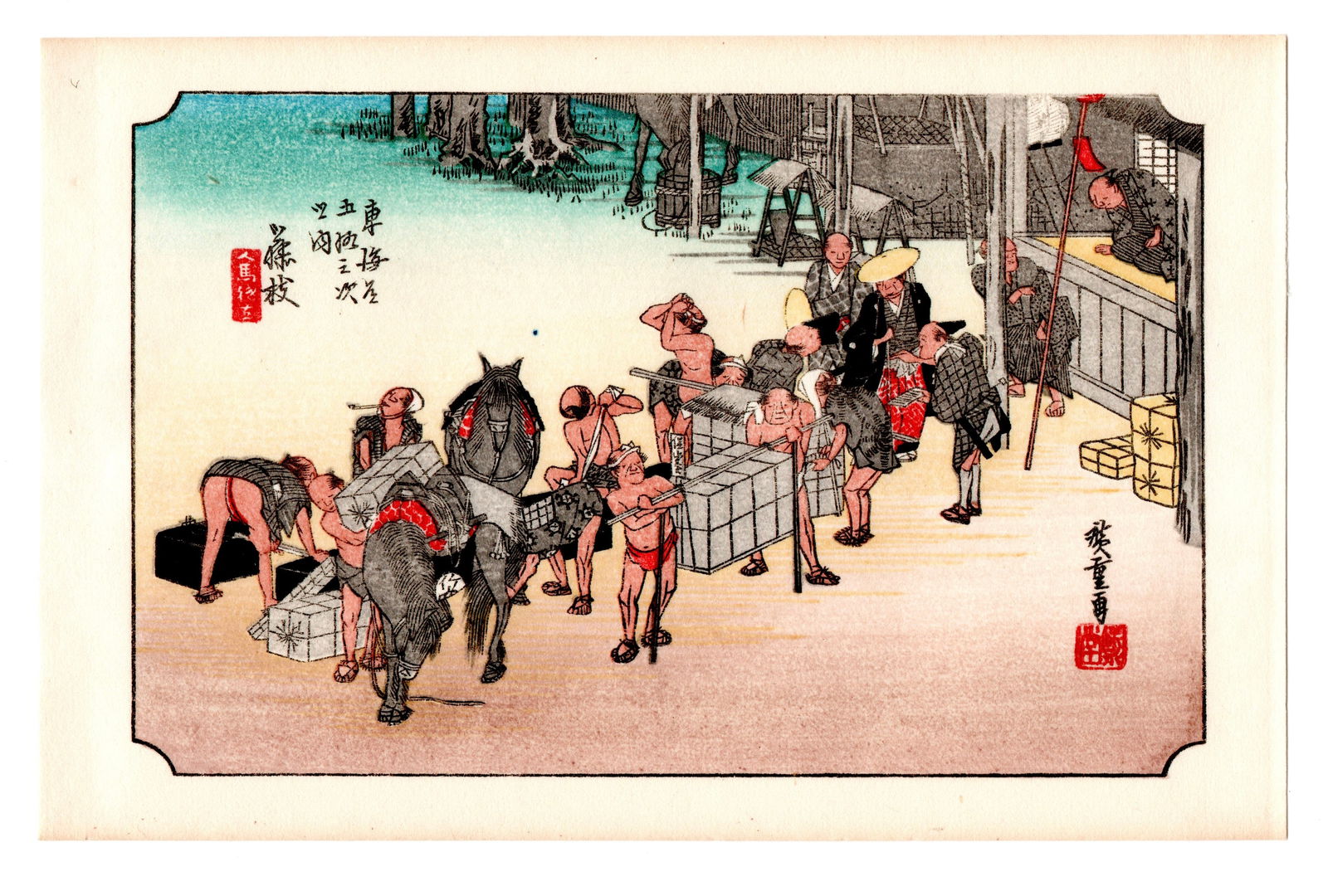 Ando Hiroshige : Fujieda Woodblock: Artist: Ando Hiroshige (1797-1858). Title: "Fujieda" Series: The Fifty-Three Stations of the Tokaido Road. Medium: Woodblock reprint. Format: Horizontal, never framed. Paper Type: Traditional Handmade