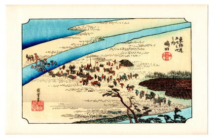 Ando Hiroshige : Shimada Woodblock