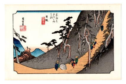 Ando Hiroshige : Nissaka Woodblock