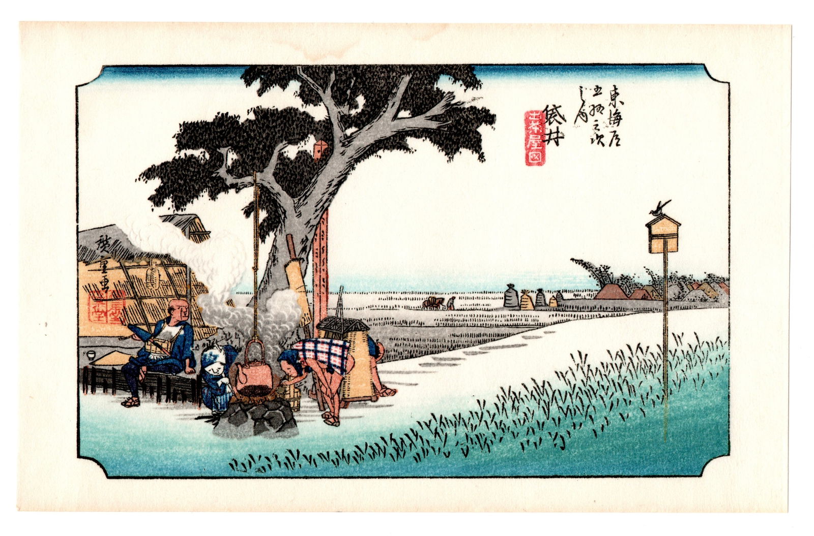 Ando Hiroshige : Fukuroi Woodblock: Artist: Ando Hiroshige (1797-1858). Title: "Fukuroi" Series: The Fifty-Three Stations of the Tokaido Road. Medium: Woodblock reprint. Format: Horizontal, never framed. Paper Type: Traditional Handmade