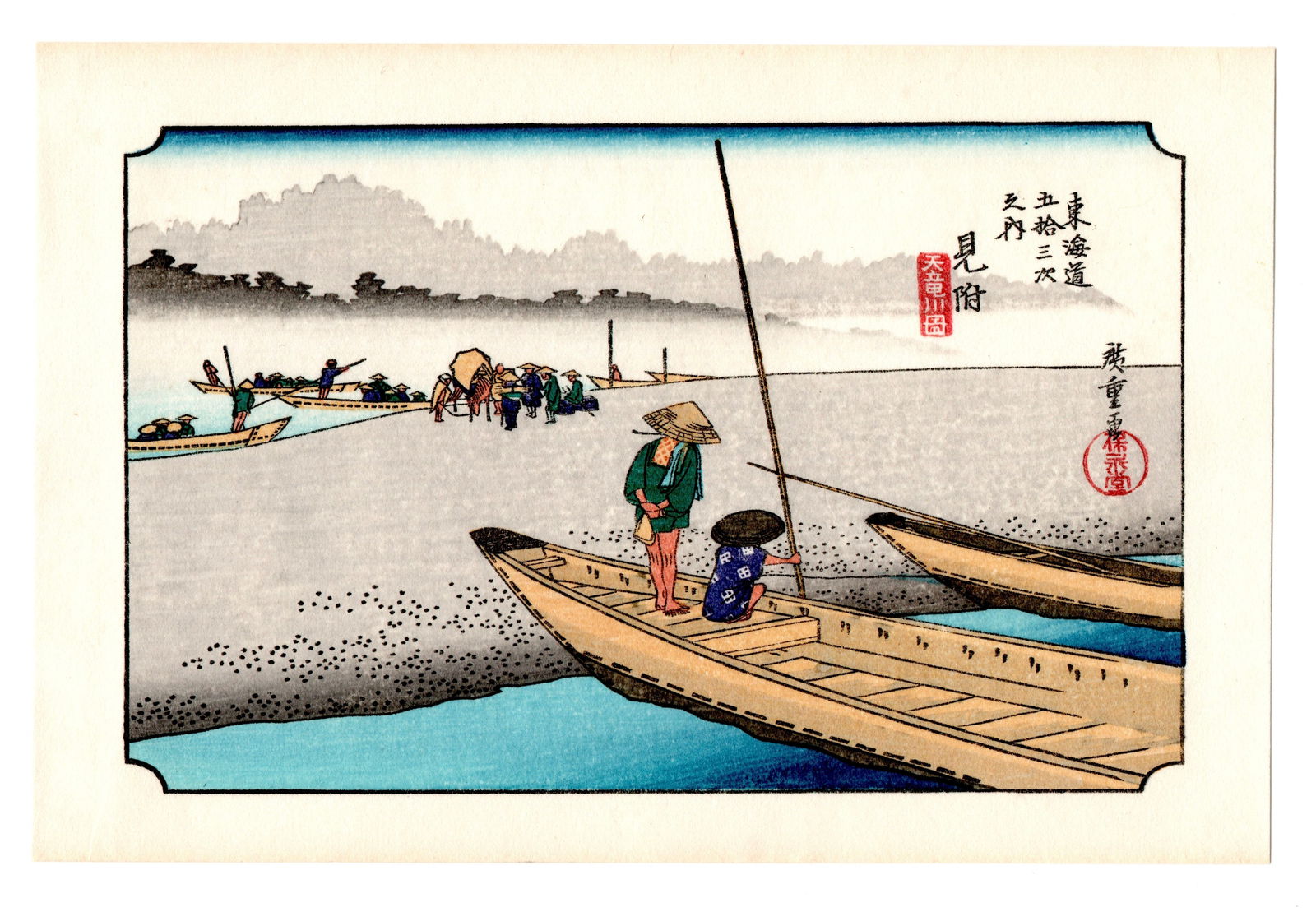 Ando Hiroshige : Mitsuke Woodblock: Artist: Ando Hiroshige (1797-1858). Title: "Mitsuke" Series: The Fifty-Three Stations of the Tokaido Road. Medium: Woodblock reprint. Format: Horizontal, never framed. Paper Type: Traditional Handmade