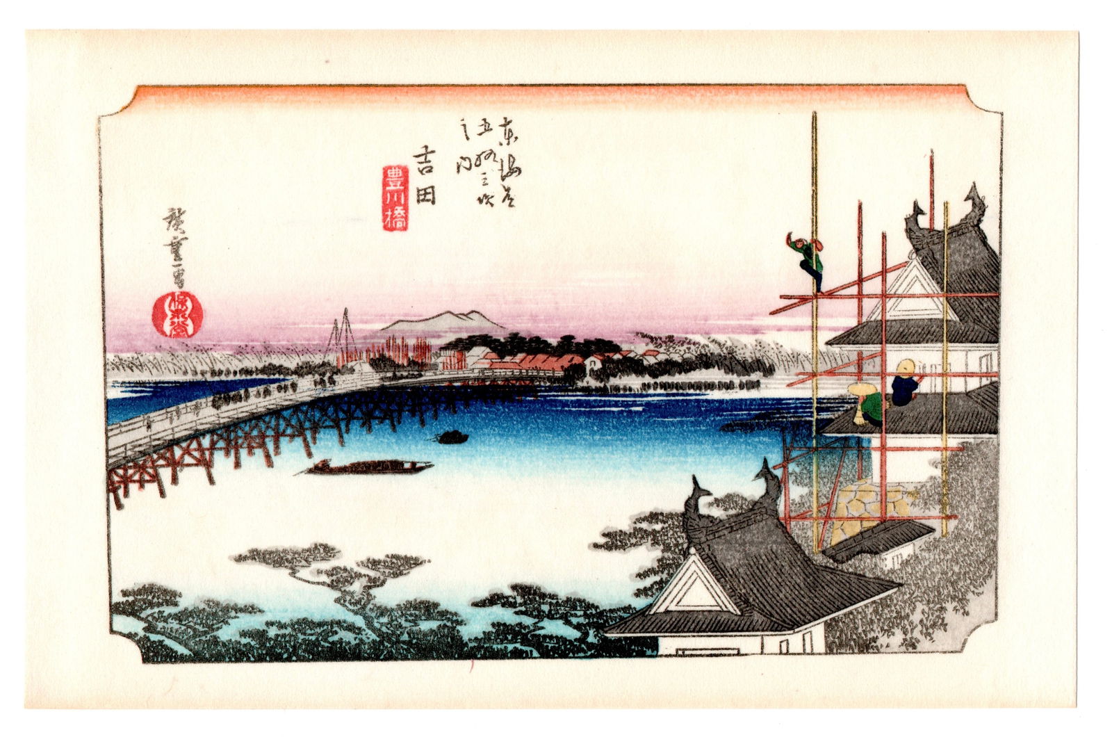 Ando Hiroshige : Yoshida Woodblock (1 of 2)