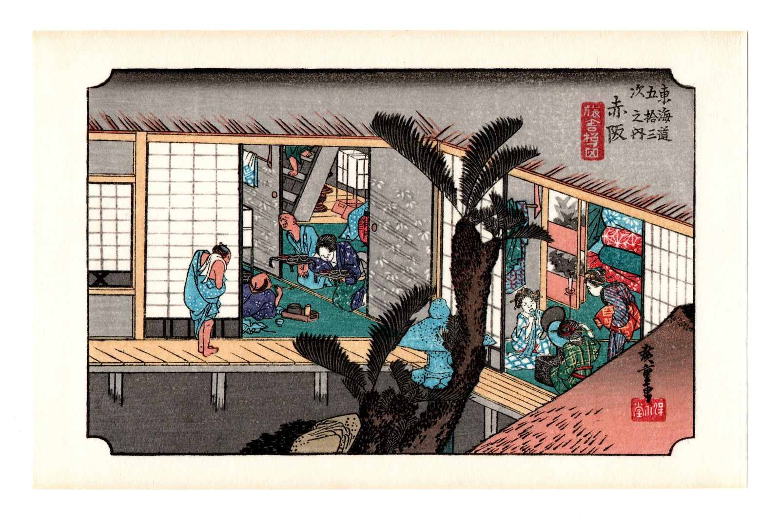 Ando Hiroshige : Akasaka Woodblock: Artist: Ando Hiroshige (1797-1858). Title: "Akasaka" Series: The Fifty-Three Stations of the Tokaido Road. Medium: Woodblock reprint. Format: Horizontal, never framed. Paper Type: Traditional Handmade