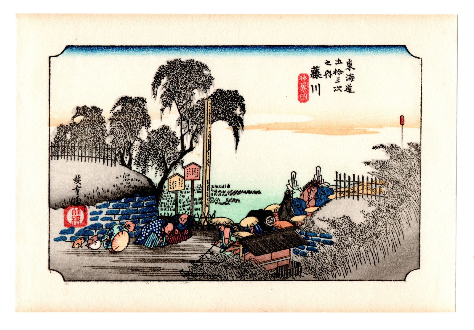 Ando Hiroshige : Fujikawa Woodblock (1 of 2)