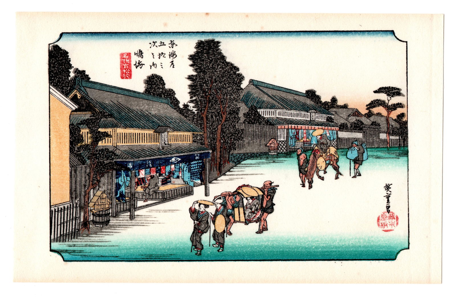 Ando Hiroshige : Narumi Woodblock (1 of 2)