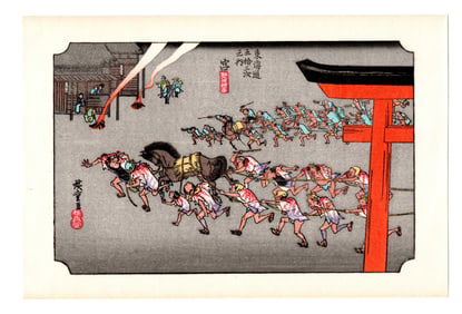 Ando Hiroshige : Atsuta Shrine Woodblock
