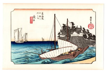 Ando Hiroshige : Kuwana Woodblock